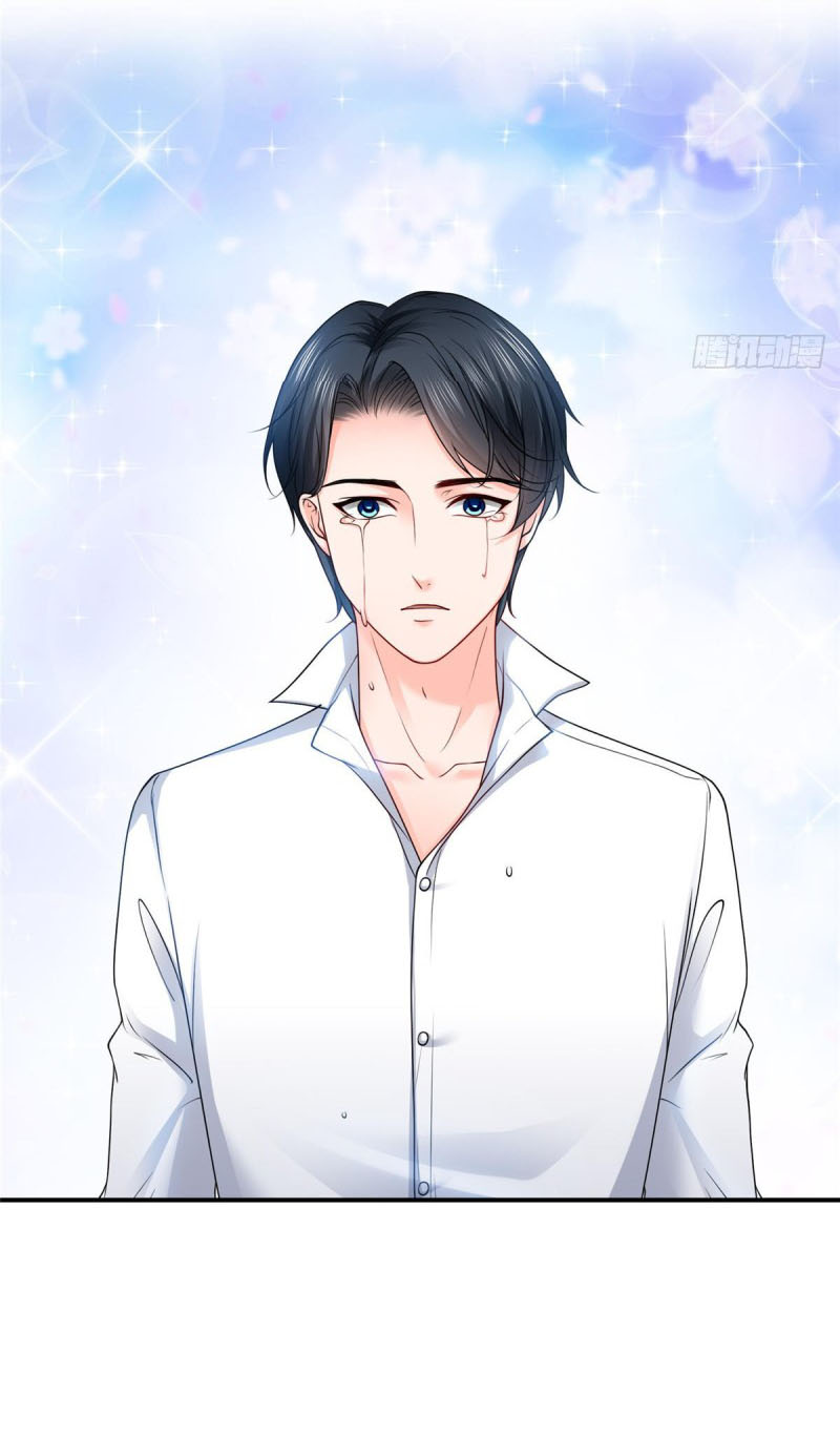 (ชนจีน)Perfect Secret Love The Bad New Wife Is a Little Sweet ตอนที่ 79 หน้า 40