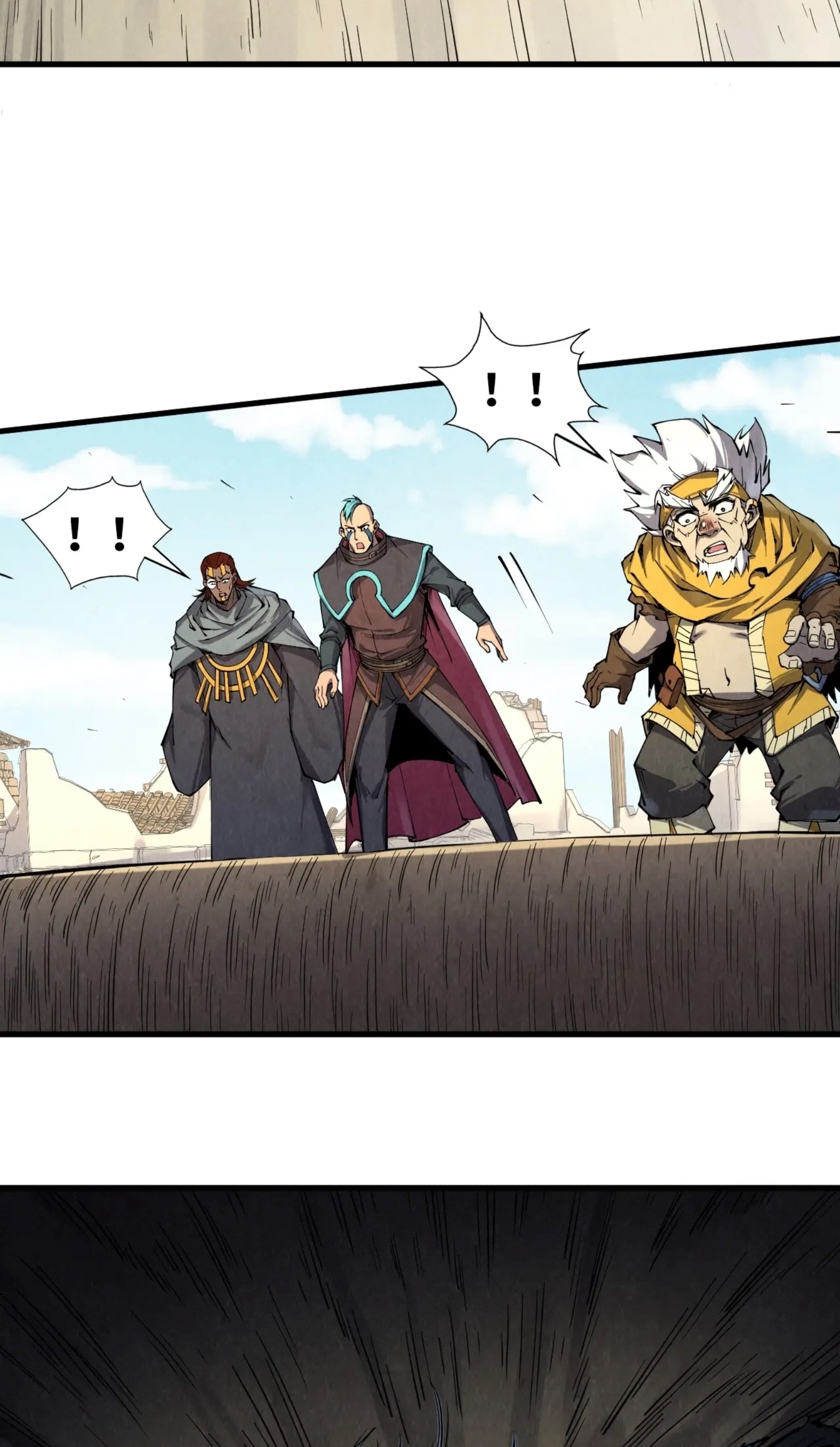 มหาเทพนิรันดร์กาล ตอนที่ 120 หน้า 12