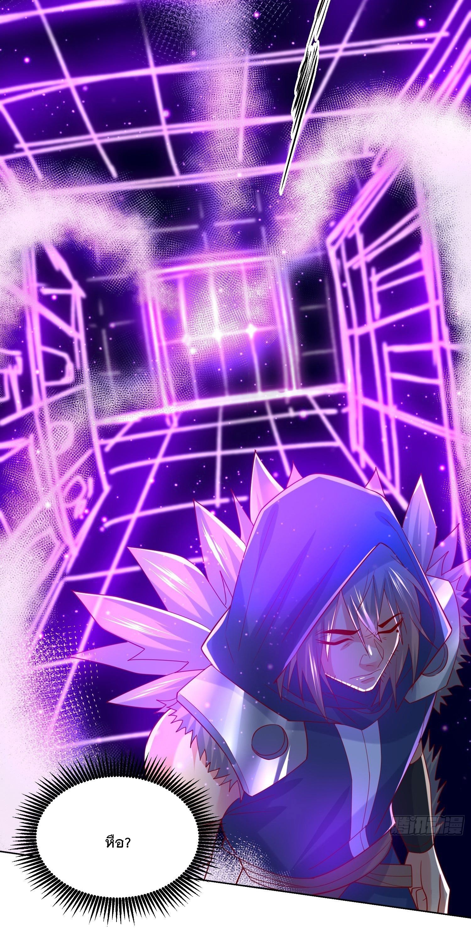 Becoming A God By Teaching Six Sisters - ข้ามีพี่สาวสุดแกร่งทั้งหกที่หาใครเทียบได้ ตอนที่ 7 หน้า 43