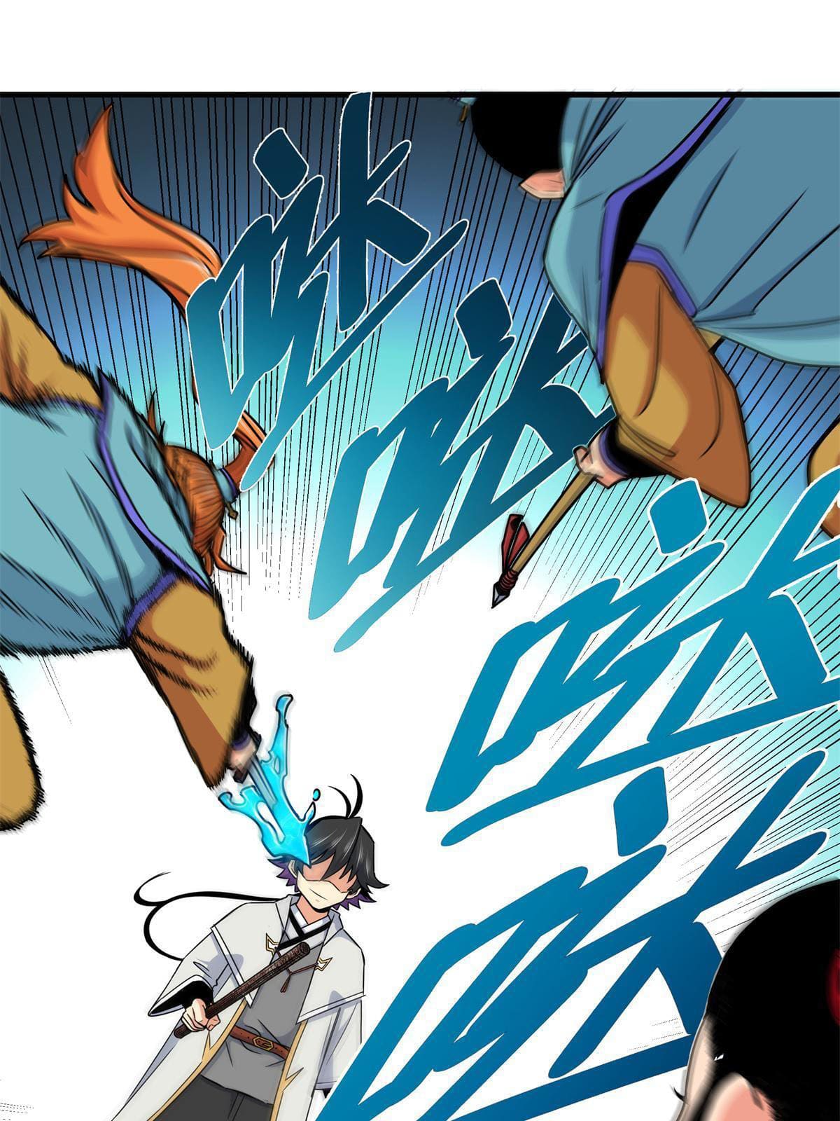 ราชันอหังการ - Emperor's Domination ตอนที่ 37 หน้า 7