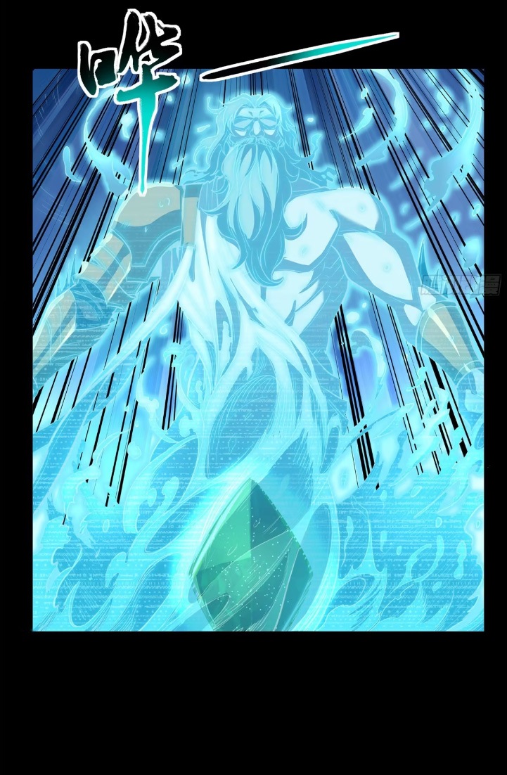 Legend of Star Genera ชนจีน ตอนที่ 121 หน้า 36