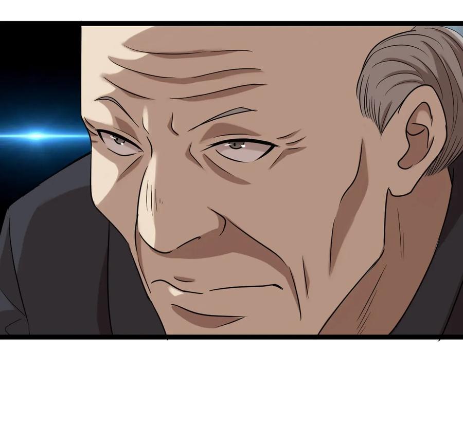 หัวหน้ามาเฟียกลับมาอายุ 16 อีกครั้ง ตอนที่ 23 หน้า 17