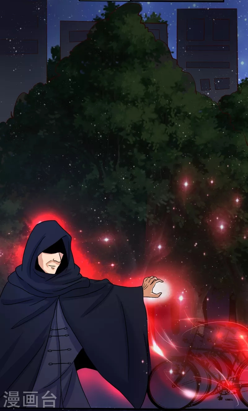 super genius doctor ตอนที่ 32 หน้า 22