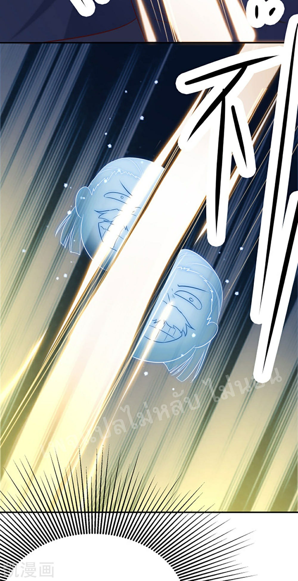 ฮาเร็มของข้ามีแต่ลูกศิษย์หญิงทั้งนั้น ตอนที่ 28 หน้า 46