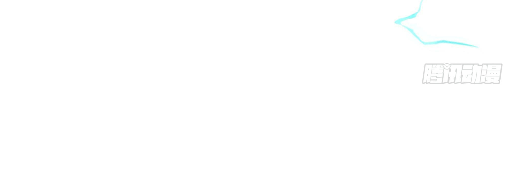 King of Hell ราชาแห่งยมโลก ตอนที่ 11 หน้า 38