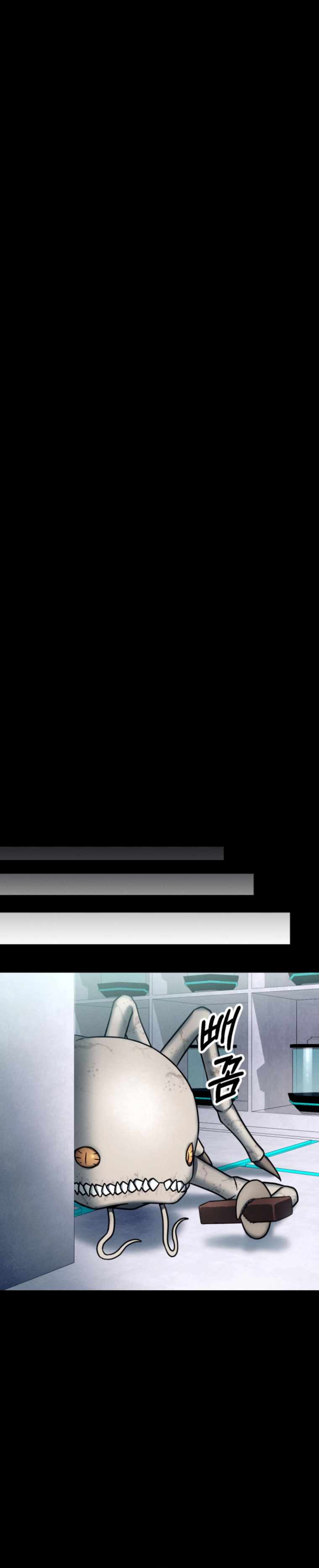 ฉันกลายเป็นสัตว์ประหลาดต่างดาวที่เติบโตได้ ตอนที่ 4 หน้า 19