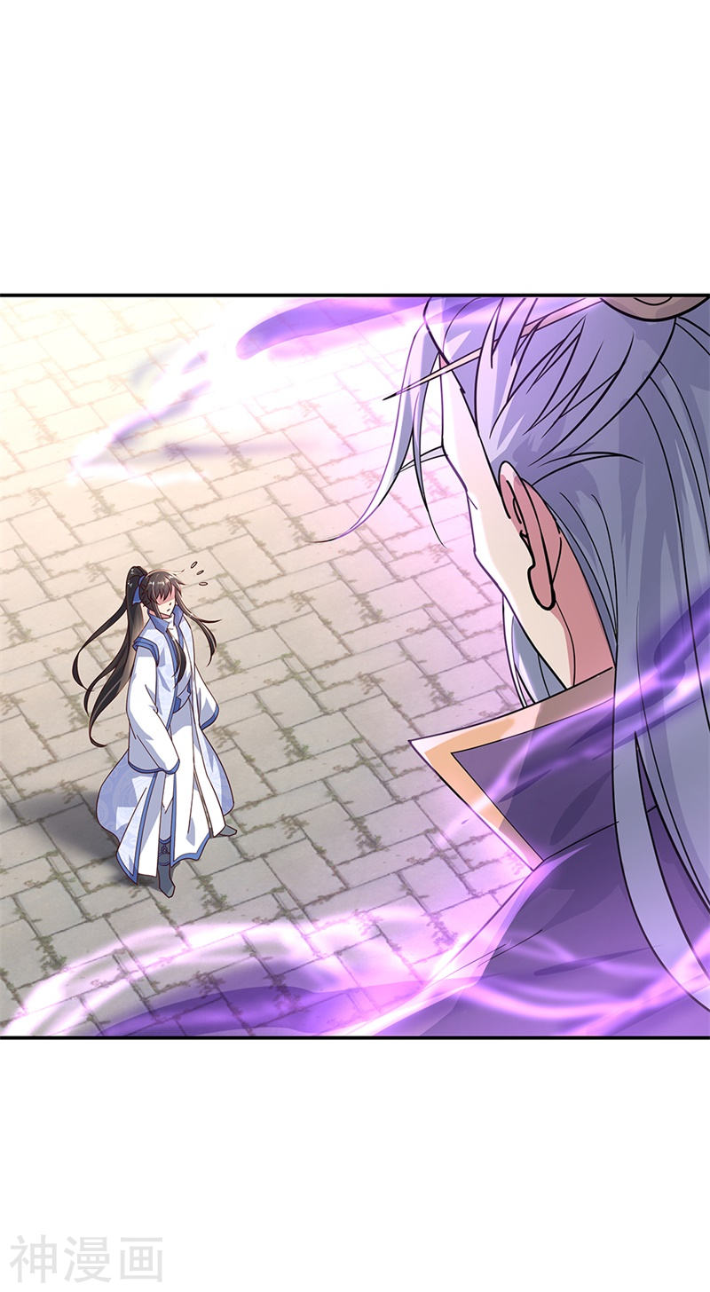 peerless battle spirit ตอนที่ 133 หน้า 8