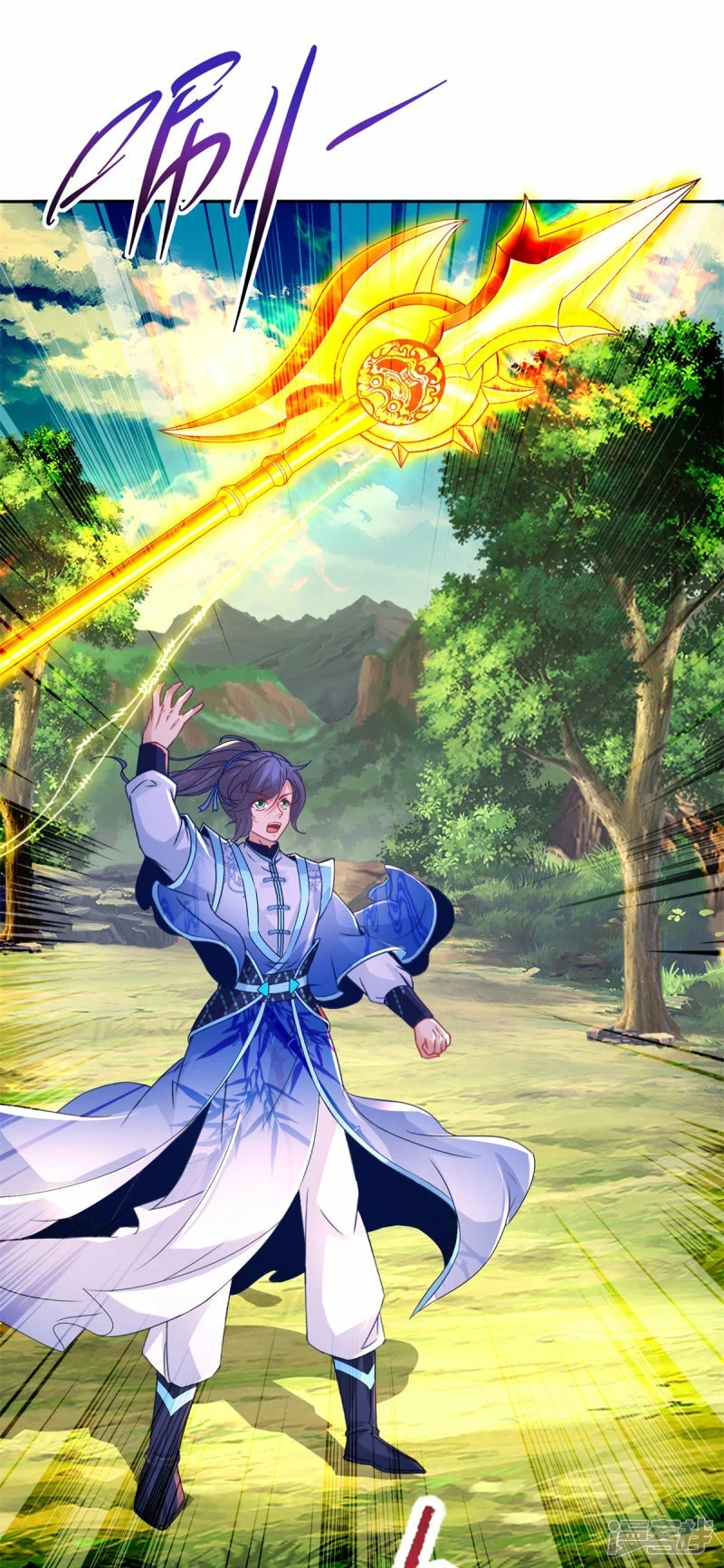 จักรพรรดิวิญญาณศักดิ์สิทธิ์ (ทันจีน) ตอนที่ 262 หน้า 26