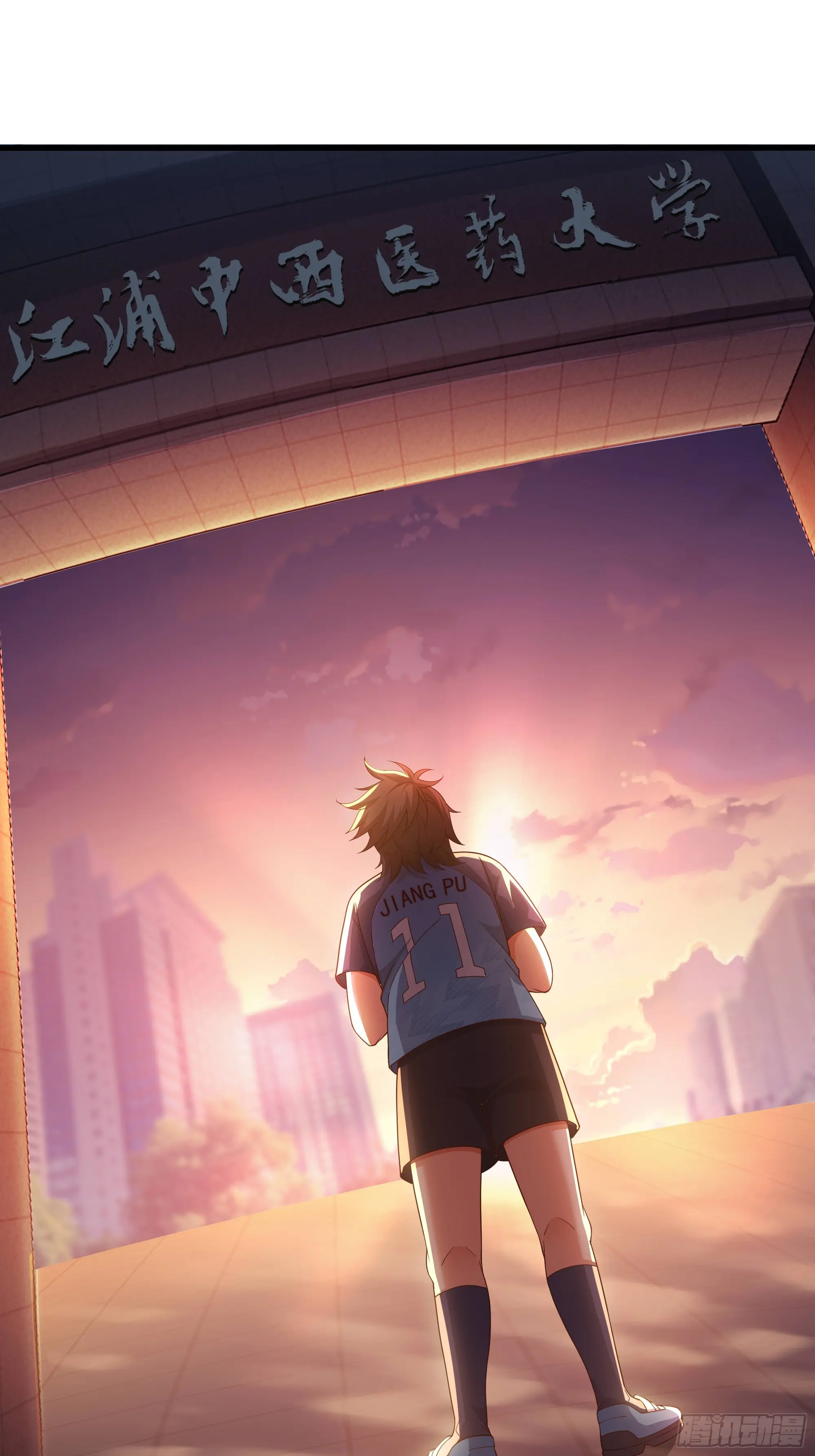 เกิดใหม่ครั้งนี้ของเป็นอู่ต้าหลางสุดแกร่ง ตอนที่ 1 หน้า 6