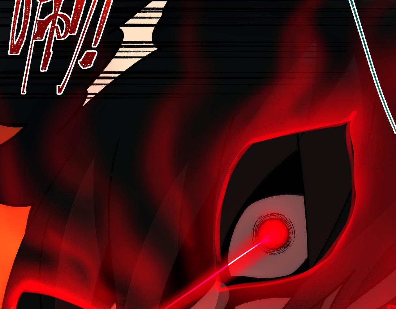 I created an Urban Legend ตอนที่ 42 หน้า 18