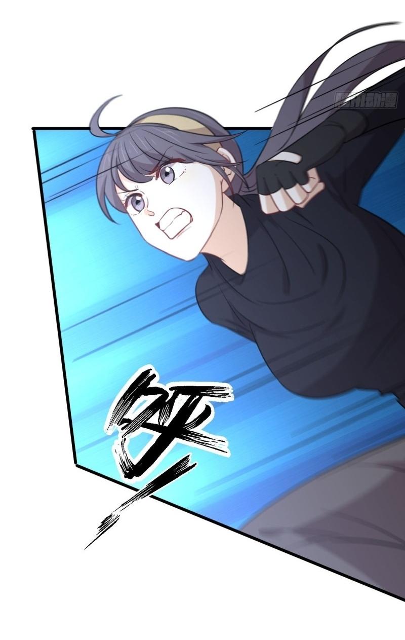 Immortal Swordsman in The Reverse World ข้าเซียนกระบี่ไม่เกาะสตรี ตอนที่ 245 หน้า 24