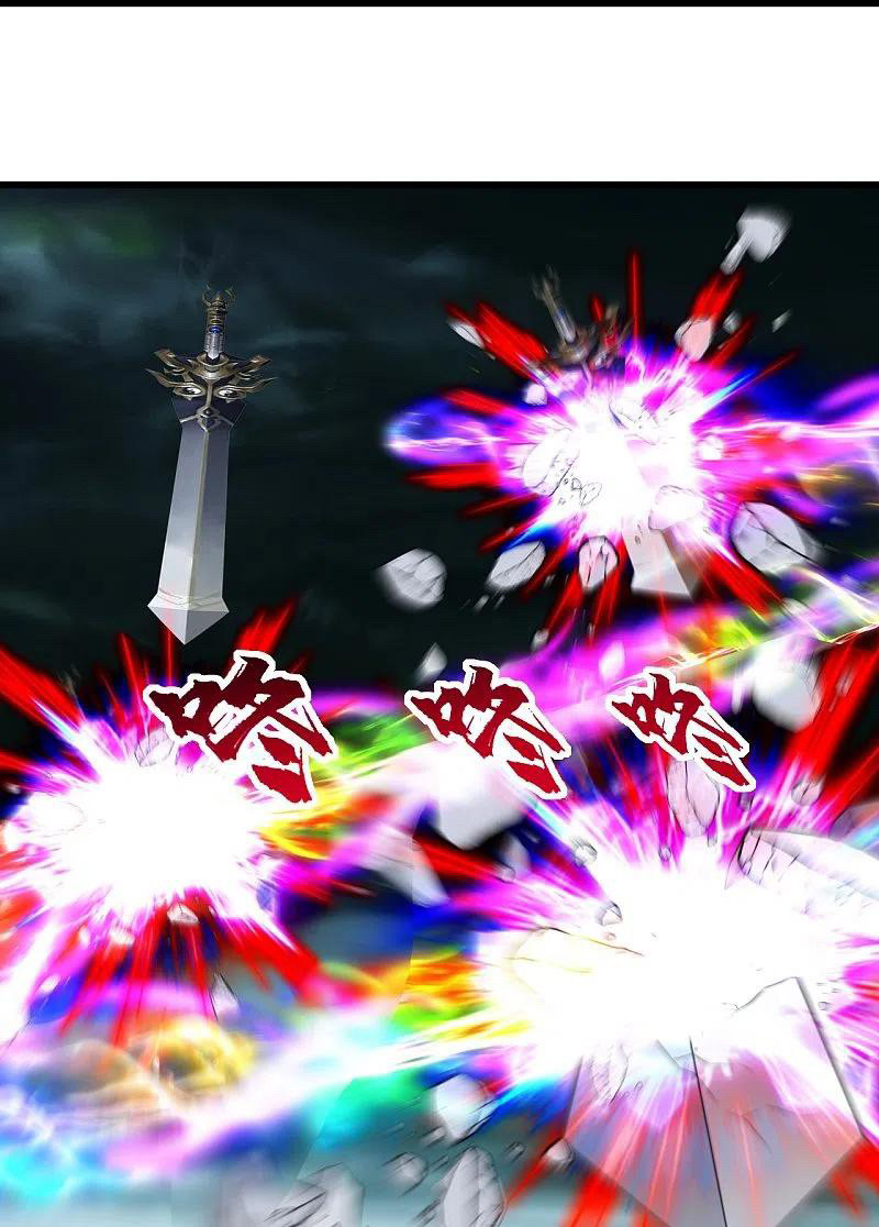 เทพอสูรสยบฟ้า ตอนที่ 213 หน้า 38