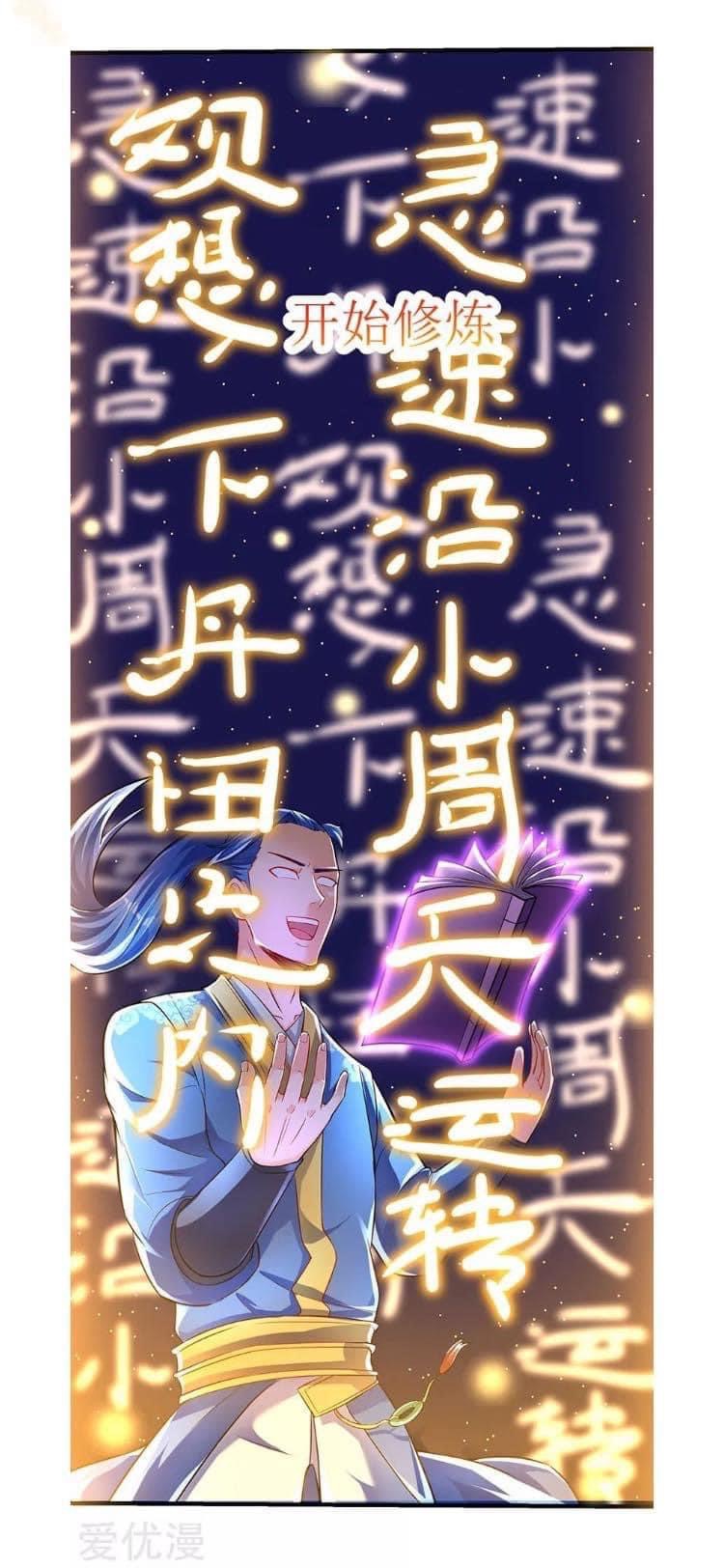 Strongest Loeveline (เทพเกรียน โชว์เซียน ต่างโลก) ตอนที่ 20 หน้า 10