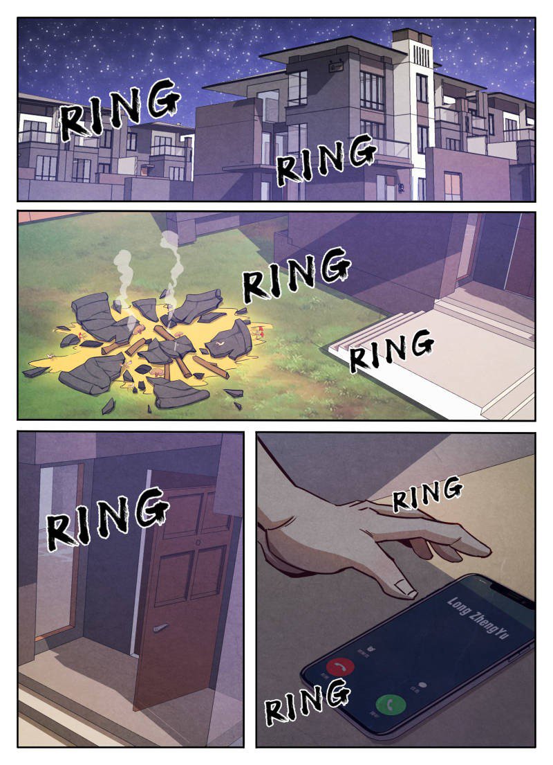 1. ซิว พลังวิญญาณต่างโลก ตอนที่ 13 หน้า 13