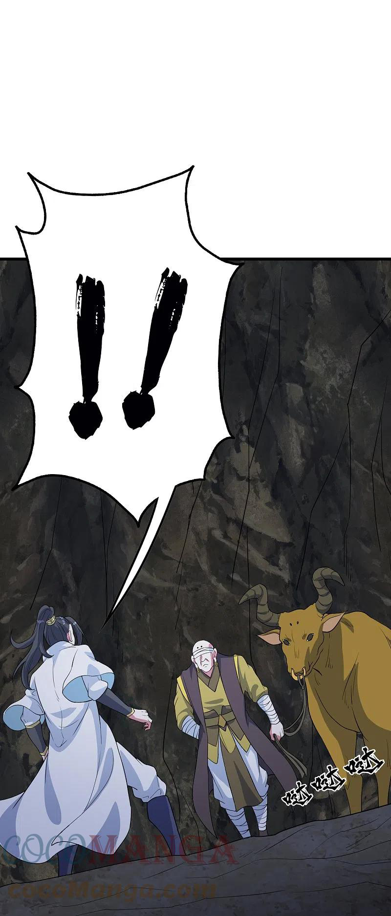 เทพอสูรสยบฟ้า ตอนที่ 271 หน้า 10