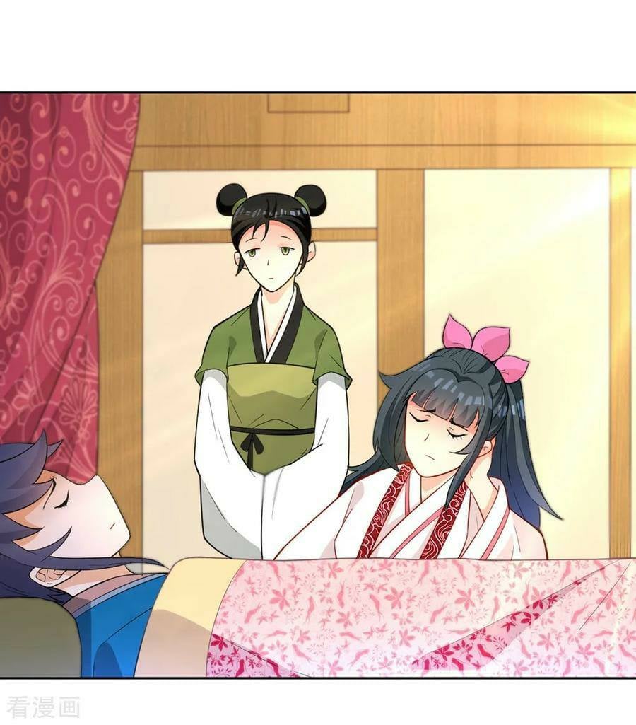 ข้ารับใช้ชั้นหนึ่ง ตอนที่ 41 หน้า 24