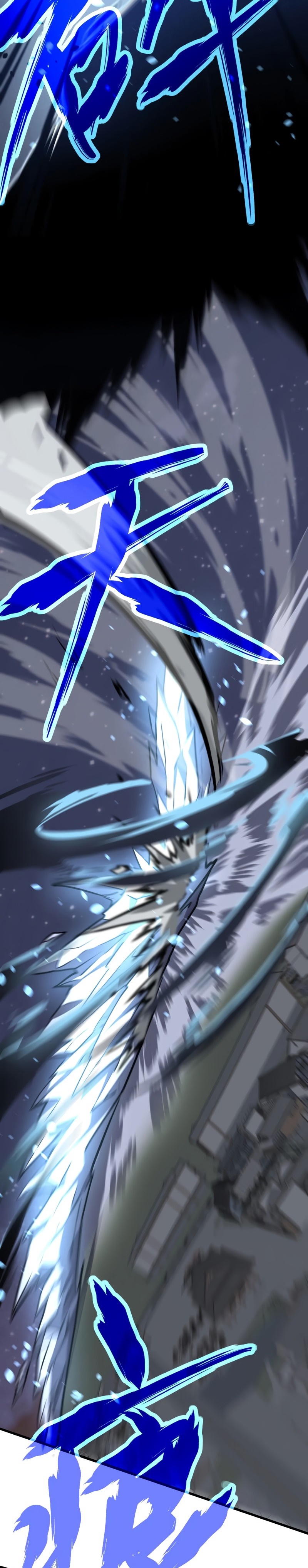 Super Evolution ตอนที่ 99 หน้า 11