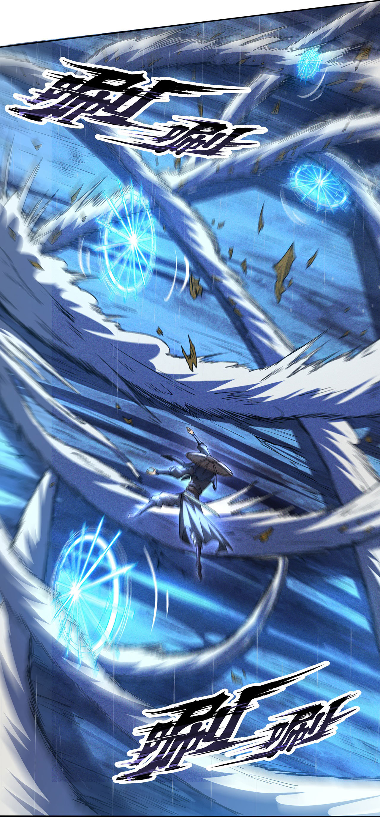 จักรพรรดิดาบ ผู้พิชิตฟ้าทะลายสวรรค์ ตอนที่ 7 หน้า 17