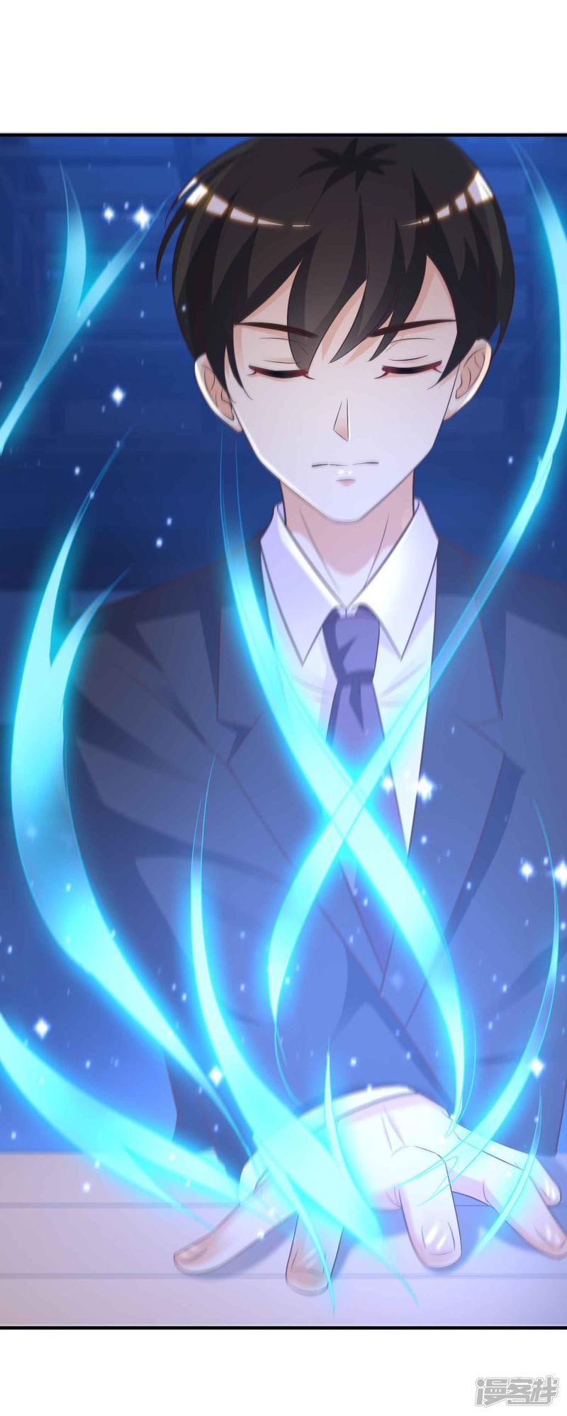 ราชาดอกไม้อมตะ ตอนที่ 69 หน้า 31