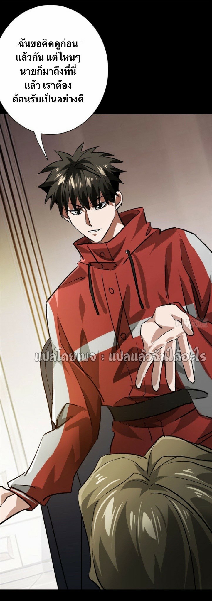 รูเล็ตเวิลด์ สุ่มไอเทมเอาชีวิตรอด ตอนที่ 154 หน้า 19