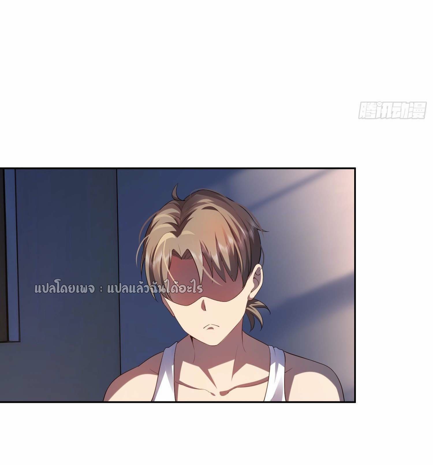 เป้าหมายของฉันคือเปิดฮาเร็มในต่างโลก ตอนที่ 2 หน้า 35