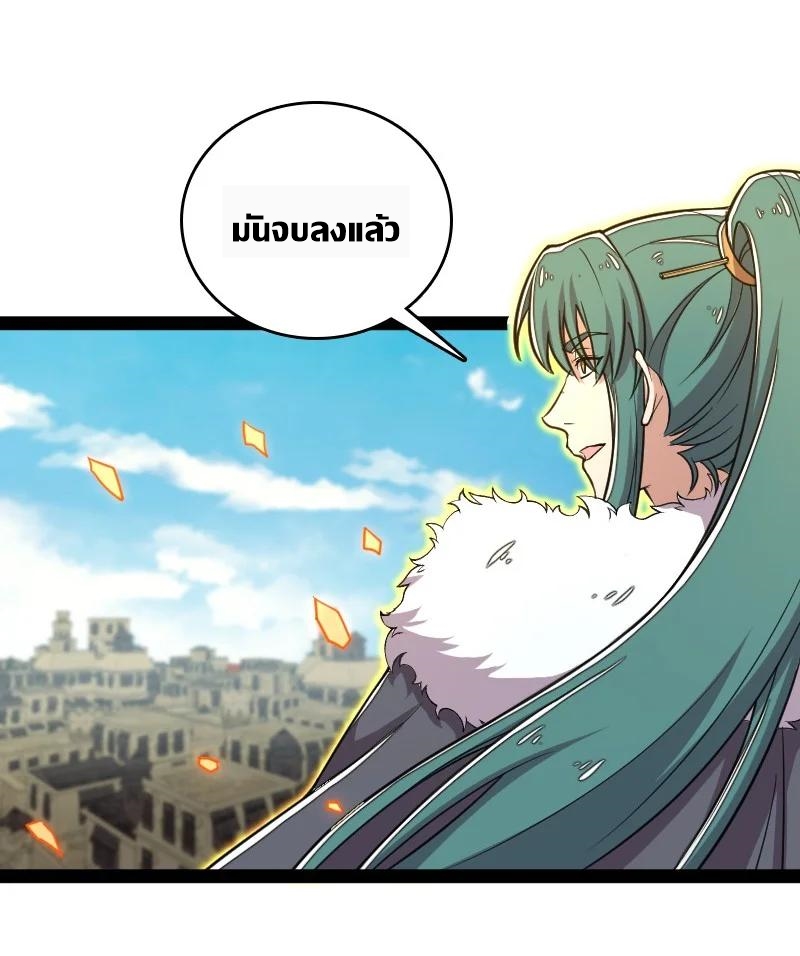 ชีวิตอันสันโดษของจักพรรดิ์หลินเกอ ตอนที่ 111 หน้า 45