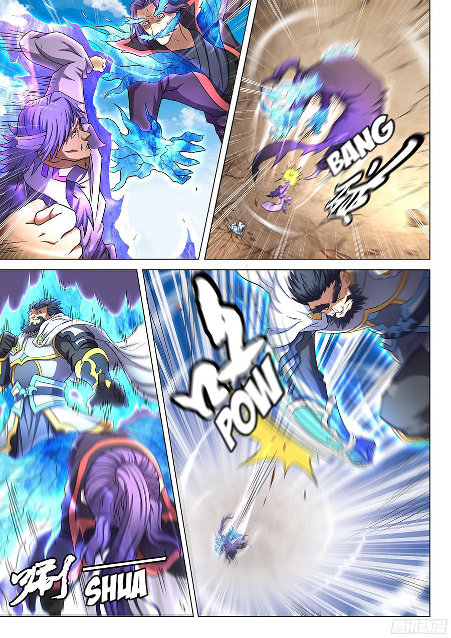 God of Martial Arts ตอนที่ 44 หน้า 12