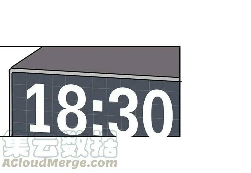 We Are In Love! ตอนที่ 18 หน้า 15