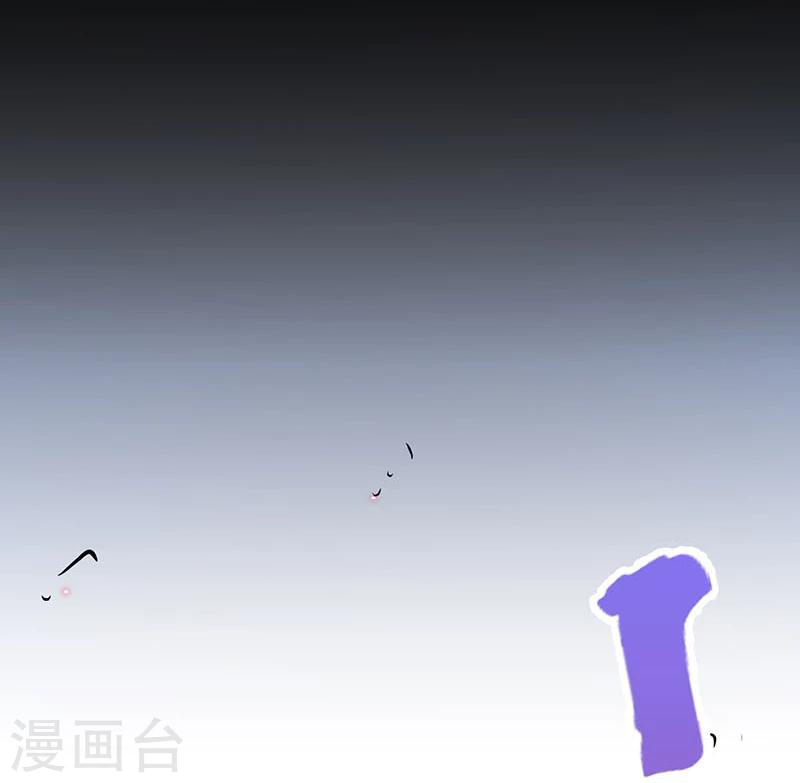 Abrí las puertas de el infierno ข้าเปิดแดนยมโลก ตอนที่ 47 หน้า 5