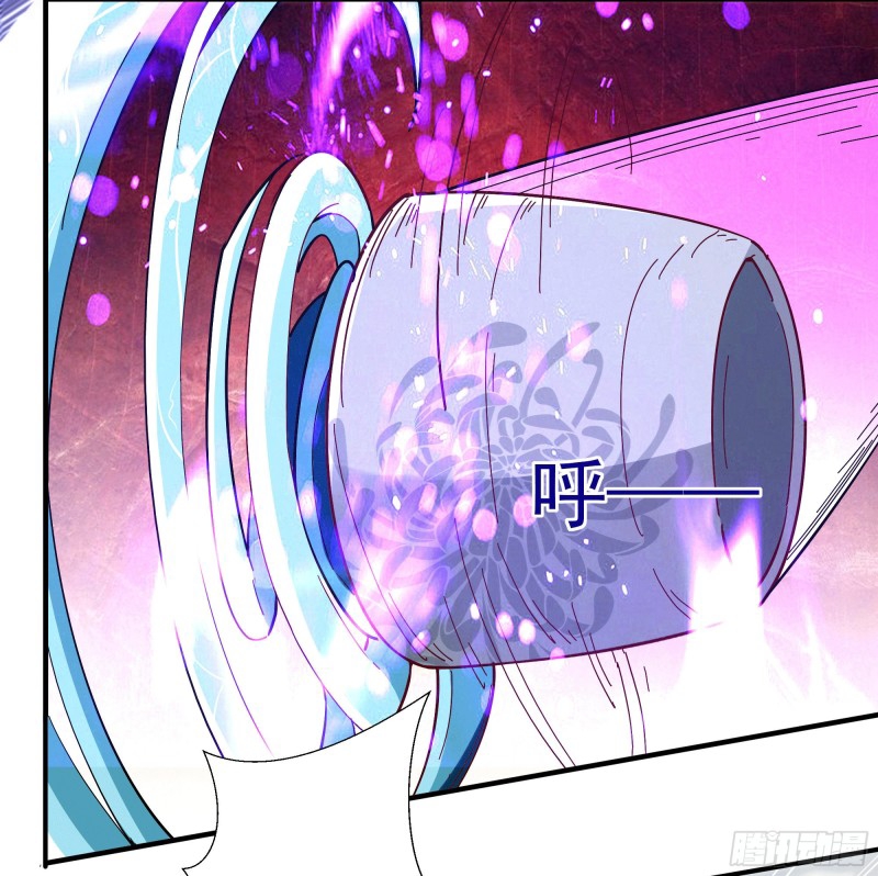 Rebirth City Deity - การเกิดใหม่ของเทพเซียนแห่งนคร ตอนที่ 35 หน้า 12