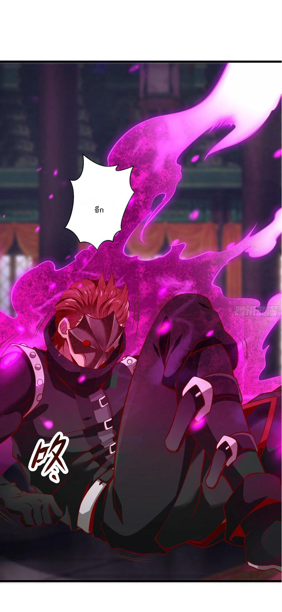 พ่อของฉันเป็นเทพสงครามที่แข็งแกร่งที่สุด ตอนที่ 41 หน้า 4