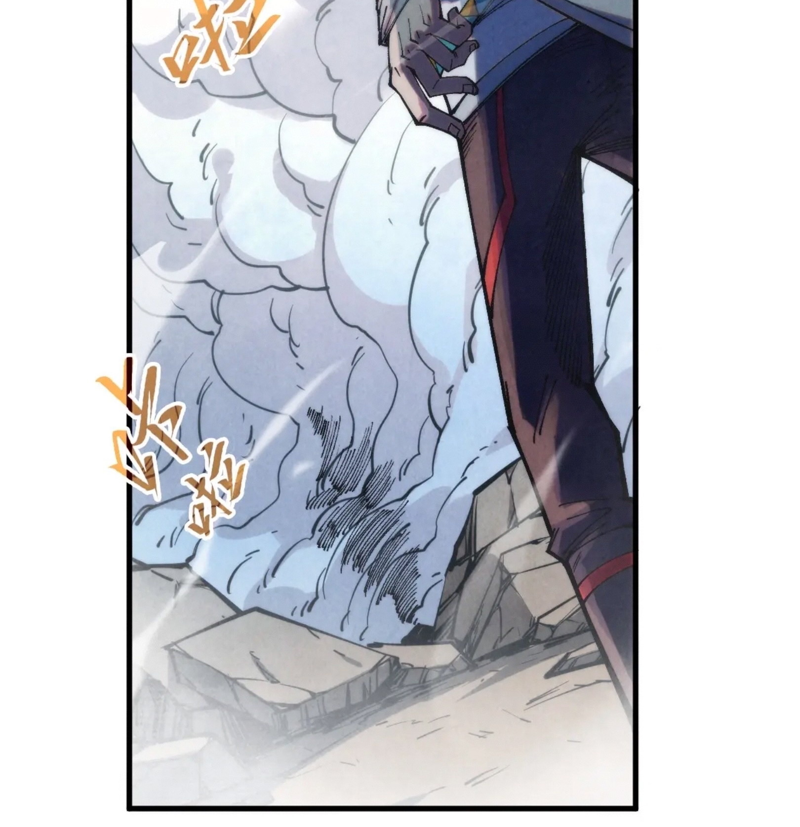 มหาเทพนิรันดร์กาล ตอนที่ 228 หน้า 94