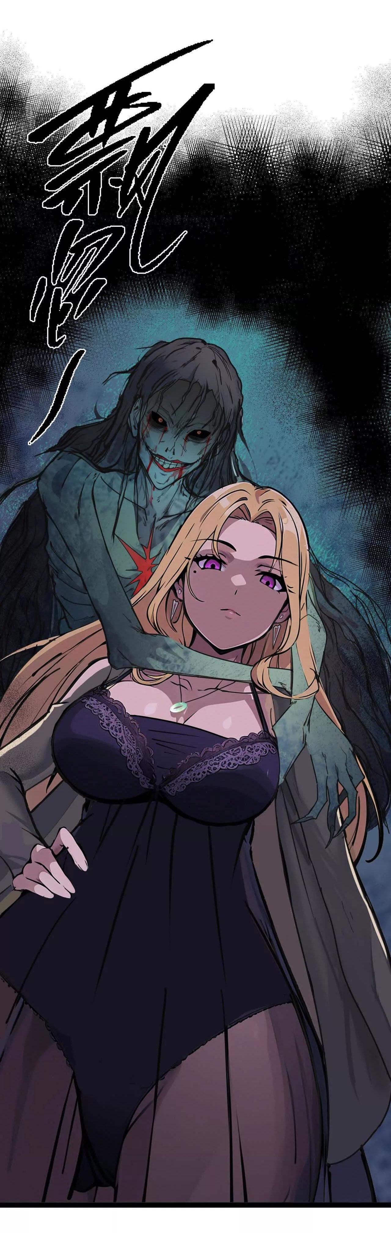 ฉันนี่แหละคือราชาฮวงจุ้ย ตอนที่ 1 หน้า 57