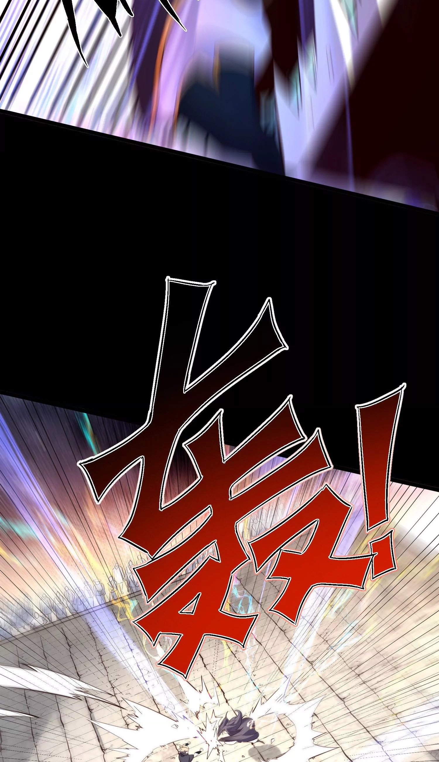 ท้าทายดินแดนพระเจ้า ตอนที่ 10 หน้า 45