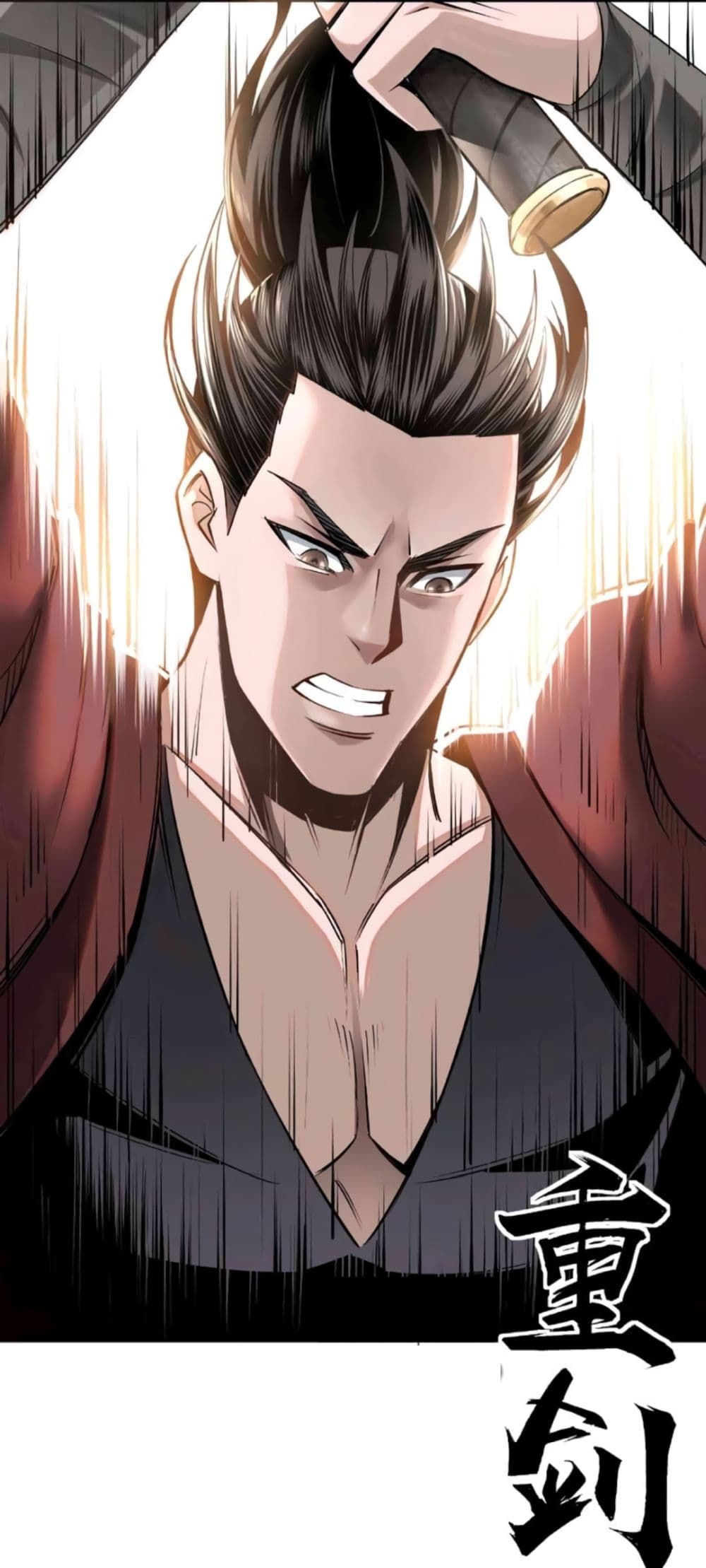 หมดยุคพระเอกเกิดใหม่ด้วยระบบโคตรเลว ตอนที่ 9 หน้า 30