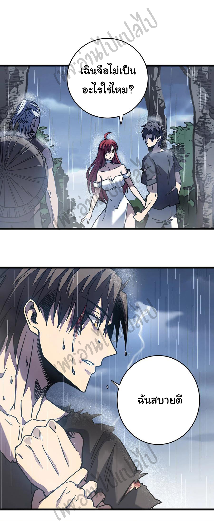 I killed the gods in another world ตอนที่ 13 หน้า 4