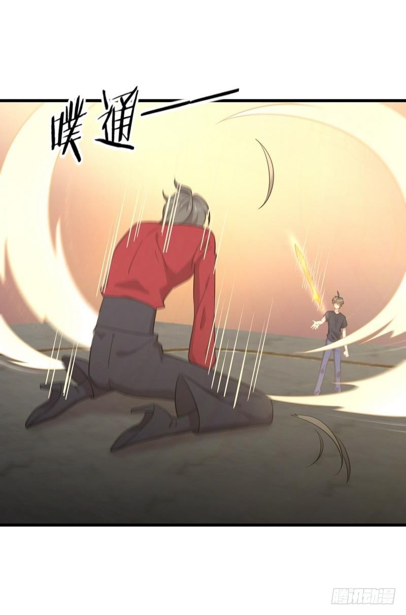 Immortal Swordsman in The Reverse World ข้าเซียนกระบี่ไม่เกาะสตรี ตอนที่ 68 หน้า 18