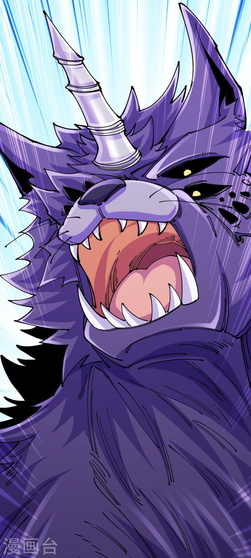 ผู้ขัดเกลาร่างกายที่แข็งแกร่งที่สุดในประวัติศาสตร์ ตอนที่ 133 หน้า 52