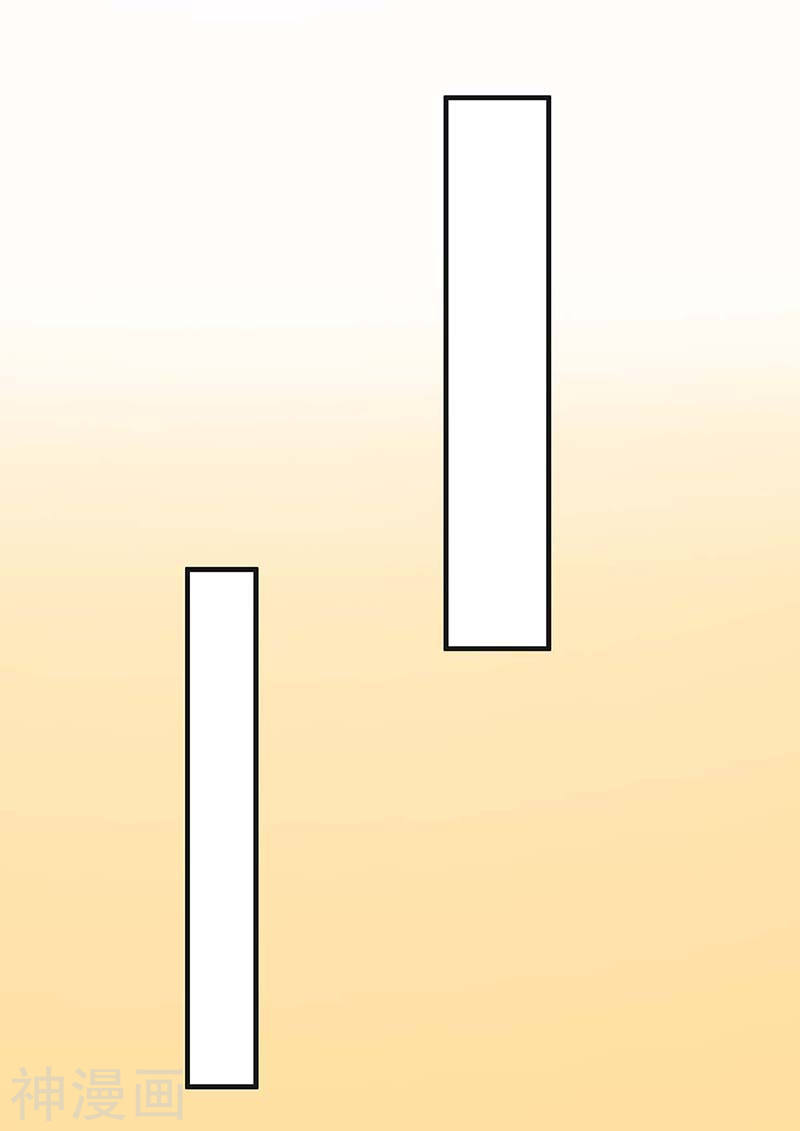 การกลับมาของจักพรรดิ์ ตอนที่ 111 หน้า 6