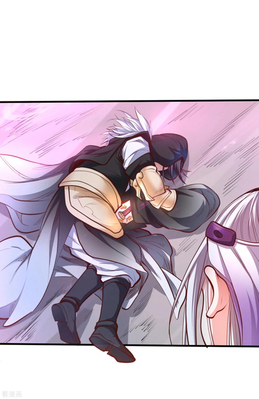 The Strongest Golden Kidney System ตอนที่ 57 หน้า 4