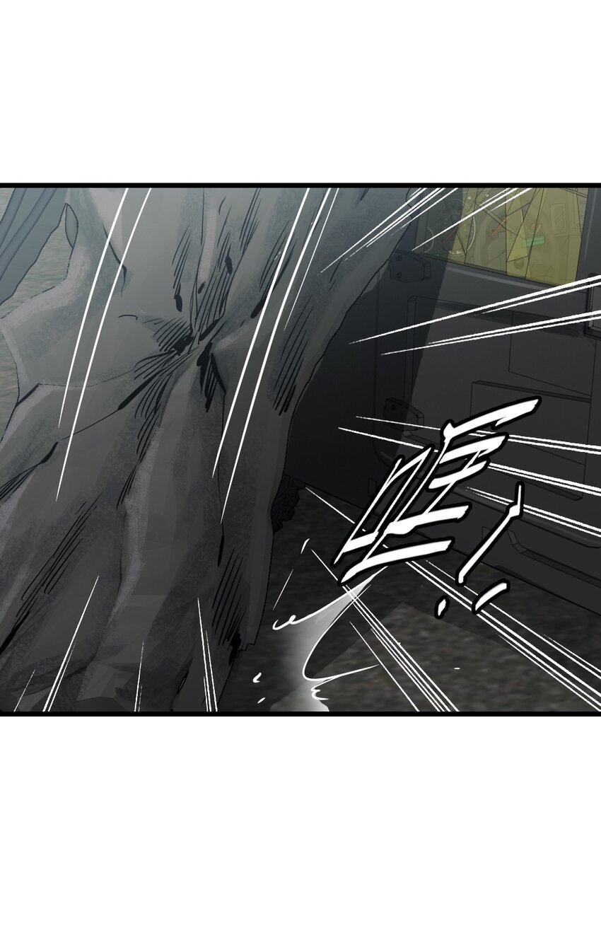 ช่างกล วันสิ้นโลก (Apocalypse Mechanic) ตอนที่ 19 หน้า 52