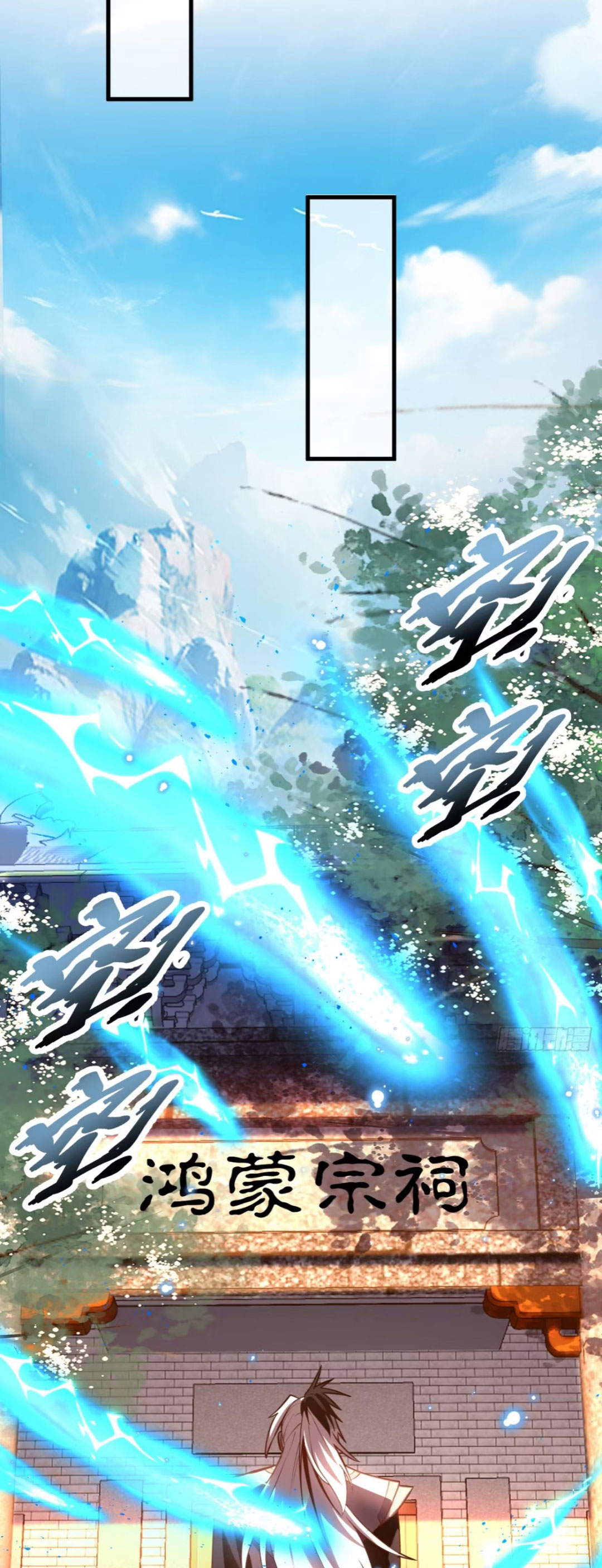 My Disciples Cultivate, While I Slack Off!  ศิษย์ของข้าฝกฝน ส่วนข้าขี้เกียจ ตอนที่ 81 หน้า 21