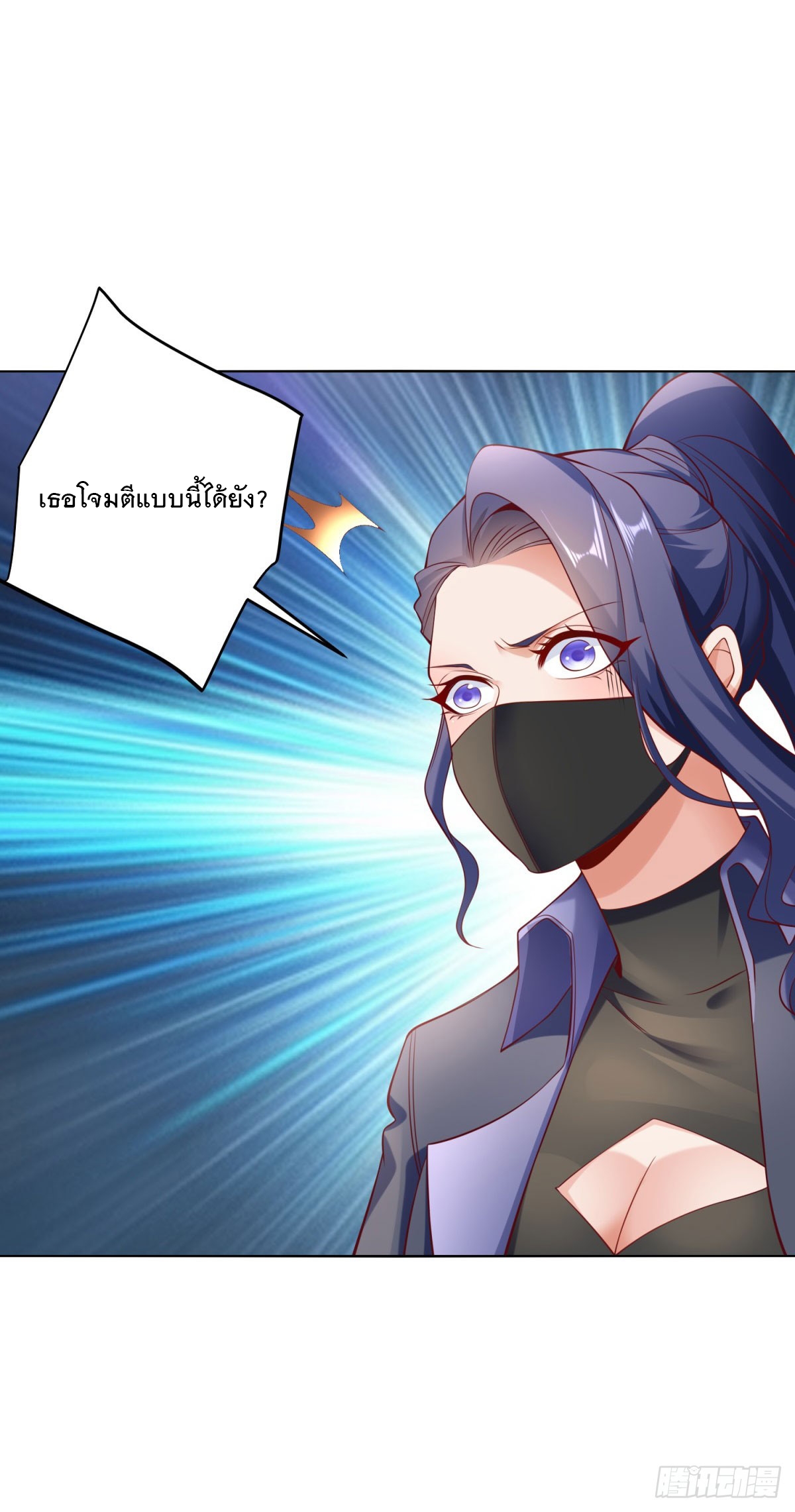 ฉันจะขึ้นไปบนจุดสูงสุดด้วยระบบสัญญาเทพธิดา ตอนที่ 4 หน้า 28