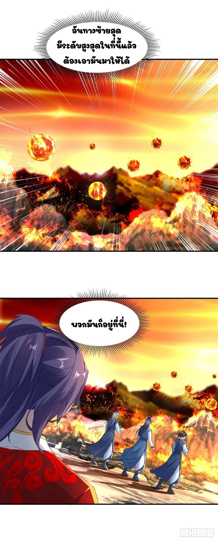 จักรพรรดิวิญญาณศักดิ์สิทธิ์ (ทันจีน) ตอนที่ 96 หน้า 10