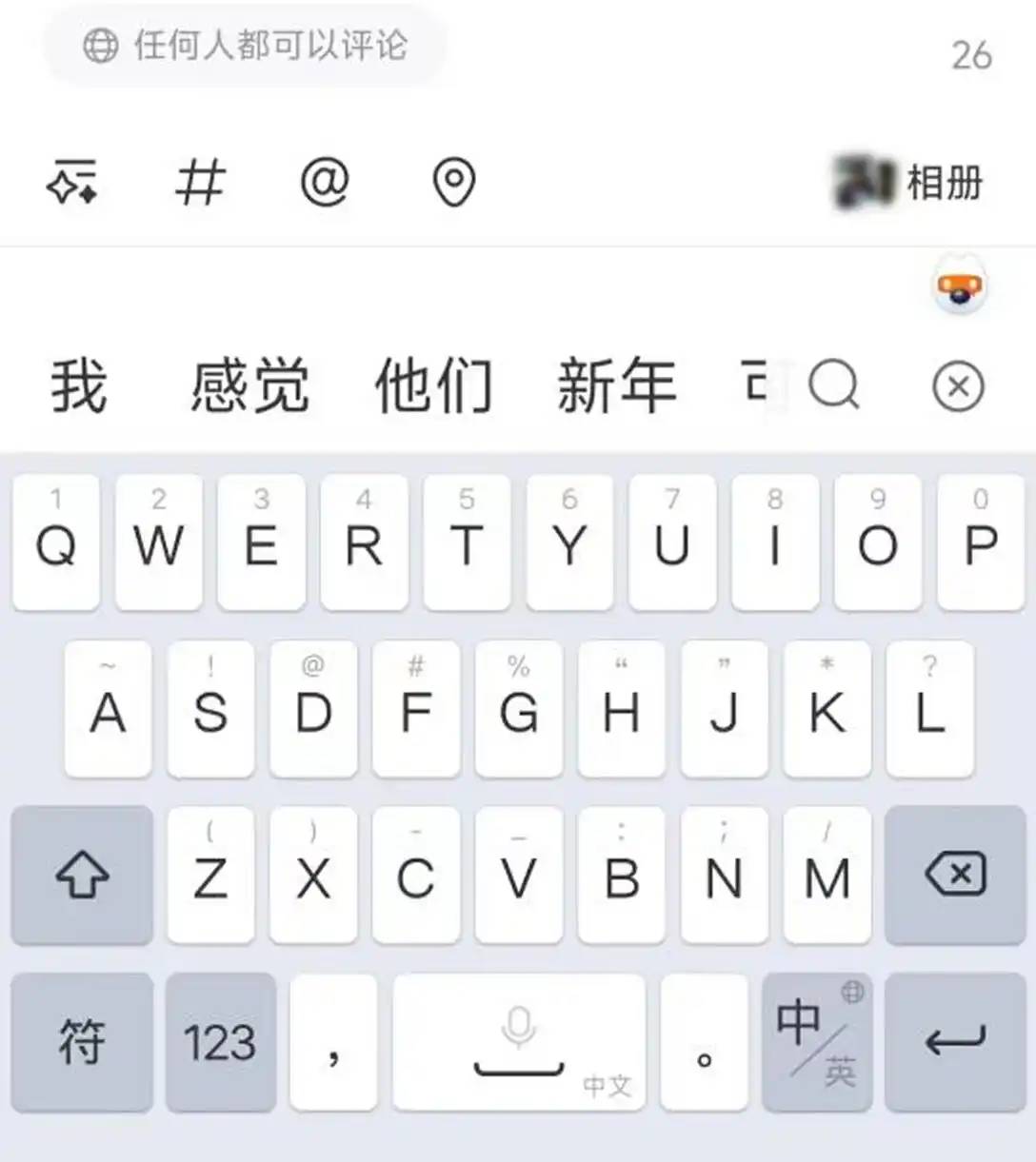 Travel through the world of cultivation, but you can connect to the Internet (ซีซั่น1) ตอนที่ 2 หน้า 3