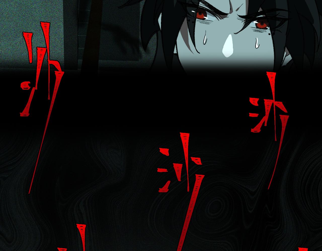 I created an Urban Legend ตอนที่ 12 หน้า 89