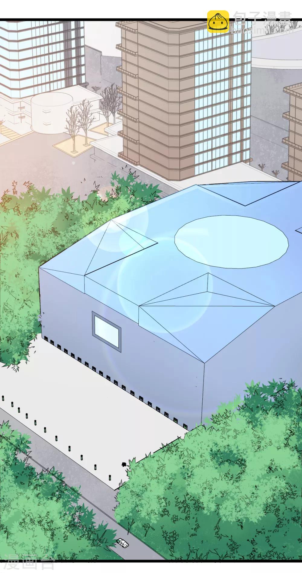 สุดยอดระบบอาจารย์ ตอนที่ 4 หน้า 2