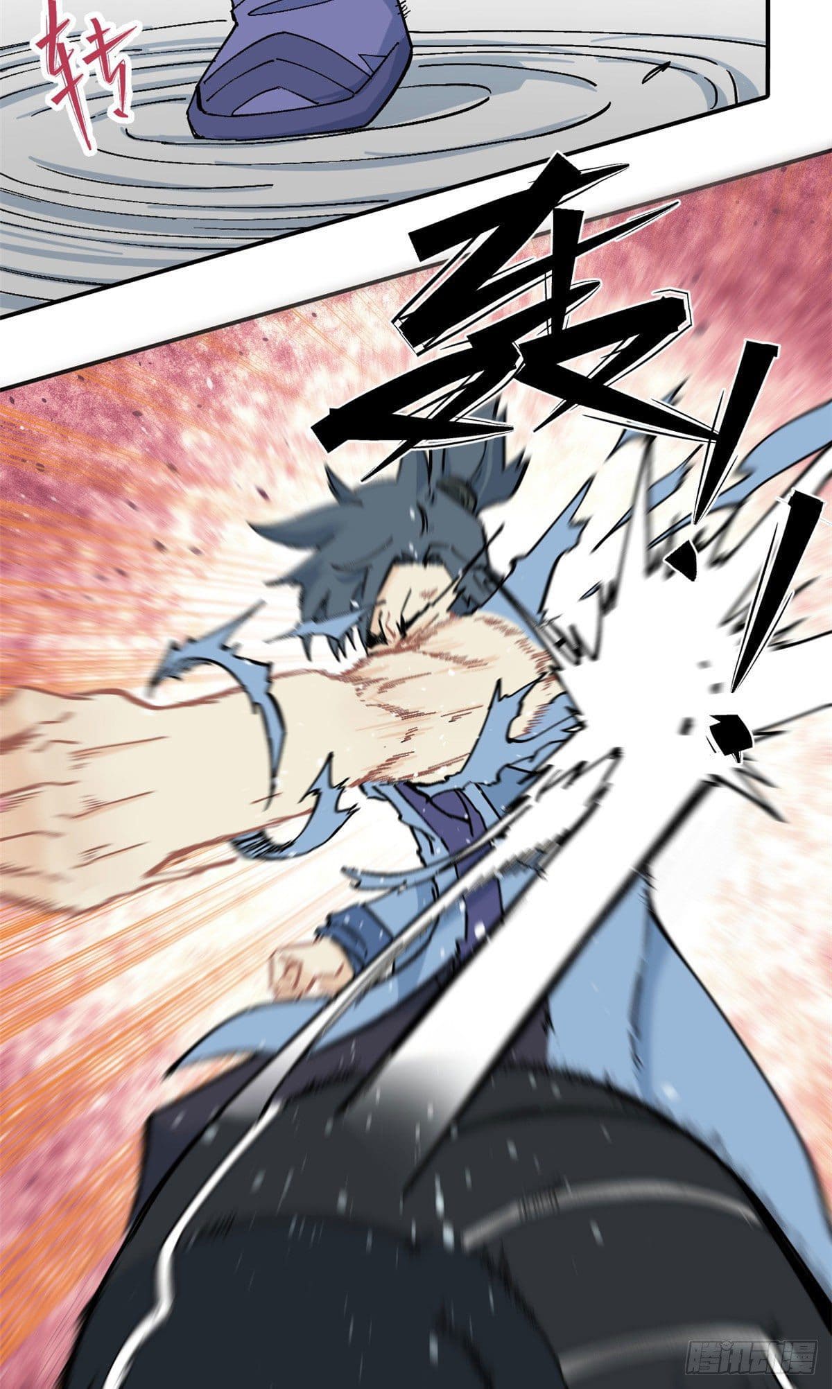 นิกายที่แข็งแกร่งที่สุด (ทันจีน) ตอนที่ 41 หน้า 7