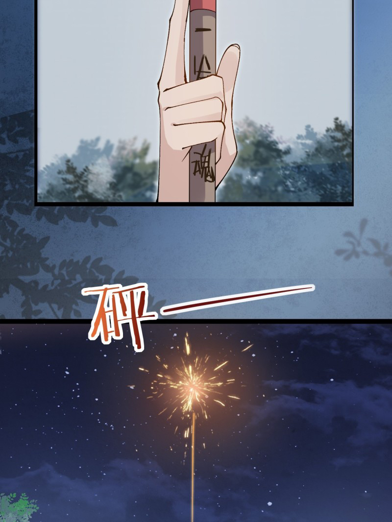 Prince Biexiu ตอนที่ 28 หน้า 33