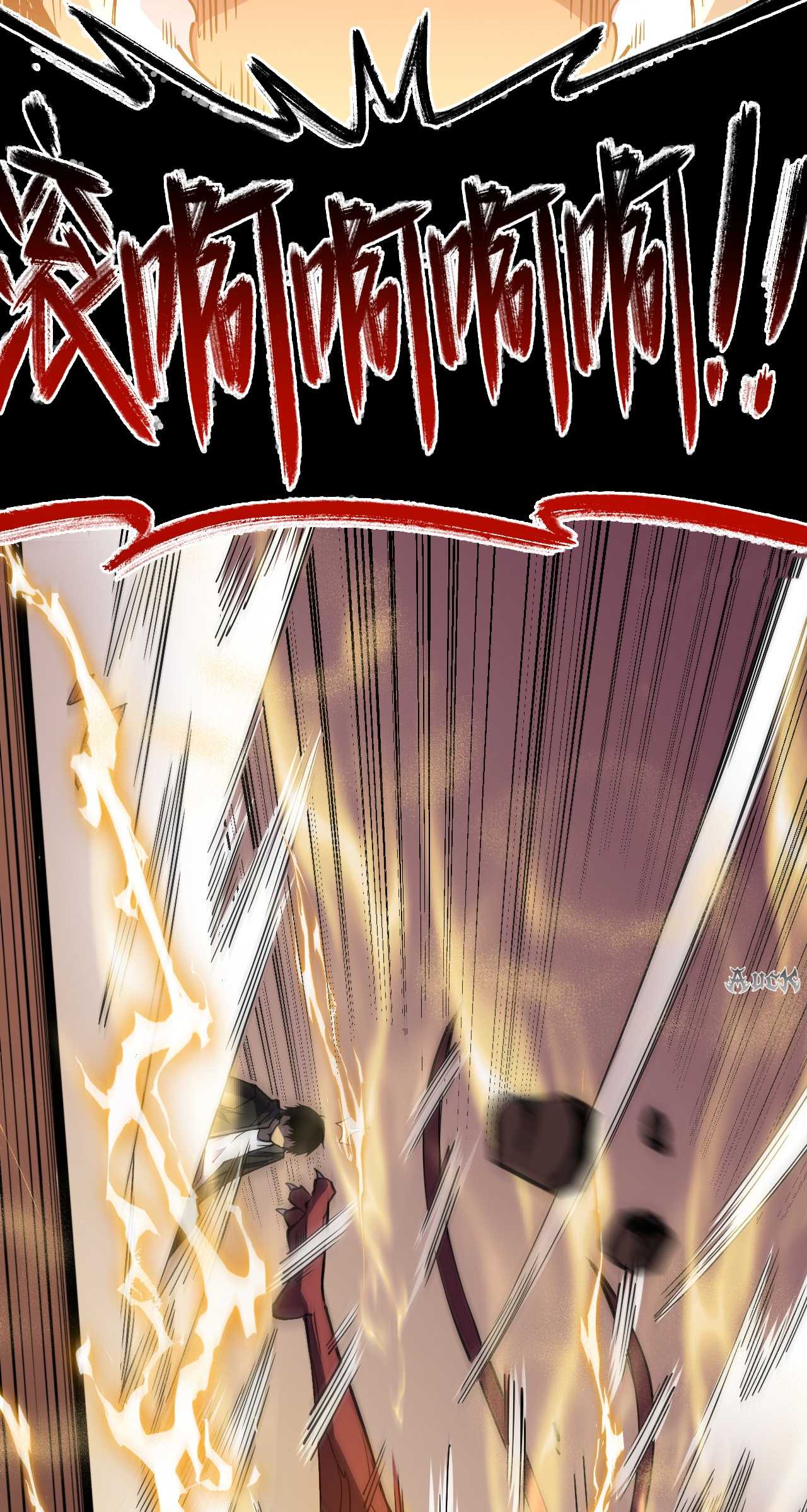 เจ้าแห่งกงล้อแห่งโชคชะตา ตอนที่ 4 หน้า 39